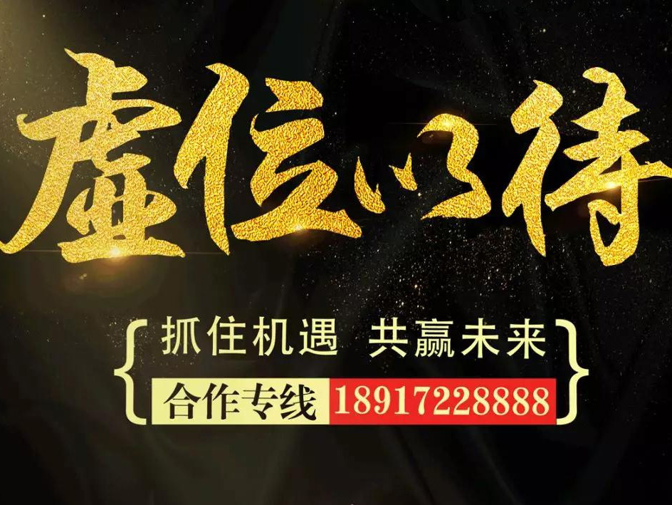 抓住機遇 共贏未來－2018“良工牌”經理年度簽約，盛大開啟！