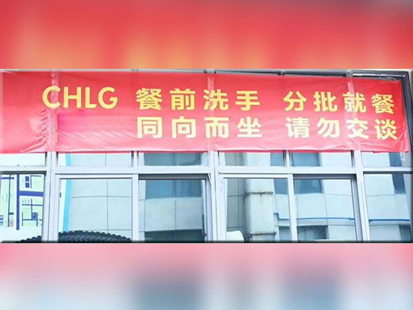 嚴格防疫與整體復工｜禮贊良工閥門的那份“她力量”